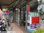 忠孝路大面寬店面-嘉義市大將房屋仲介公司--提供嘉義縣市房屋,嘉義買屋,嘉義買屋,嘉義賣屋,嘉義不動產,嘉義房屋仲介等相關服務 忠孝路大面寬店面